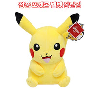 Pokemon Plush -Anime Stuffed Animal Toy